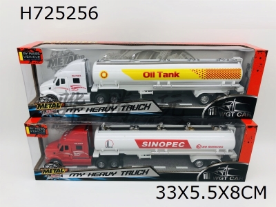 H725256 - American alloy large tank gasoline car 2 color mixed