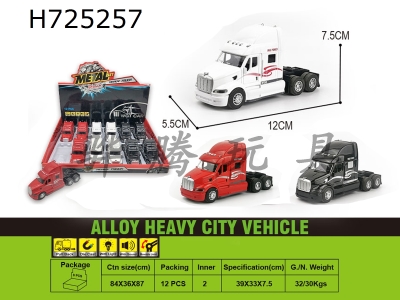 H725257 - Pull-back American Alloy tractor car (red and black and white 3 colors mixed) with light and sound /12 pieces