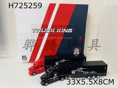 H725259 - 1:50 Pull-back alloy container car (red/black) 2 colors mixed /6 pieces