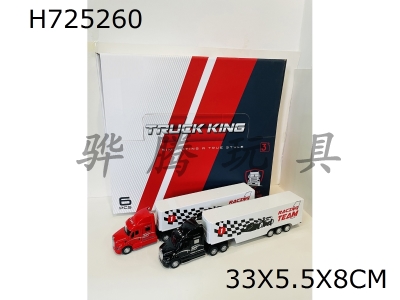 H725260 - 1:50 Pull-back alloy racing container car (red/black) 2 color mix /6 pieces