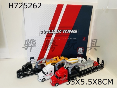 H725262 - 1:50Ͻϳй ھ//    3װ/6ֻ