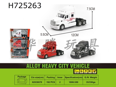 H725263 - Ͻʽͷ  ڰ3ɫװƹ