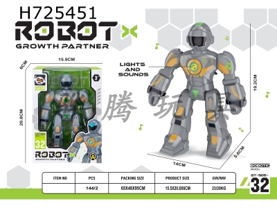 H725451 - Voice lighting robot