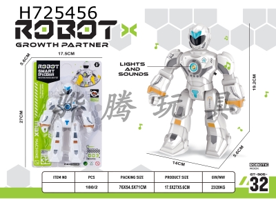 H725456 - Voice lighting robot