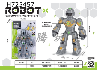 H725457 - Voice lighting robot