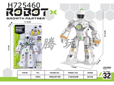 H725460 - robot