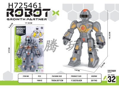 H725461 - robot