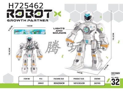 H725462 - Voice lighting robot