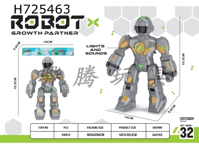 H725463 - Voice lighting robot