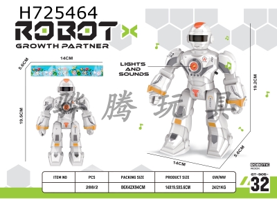 H725464 - Voice lighting robot