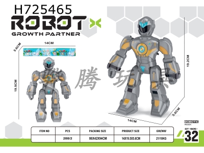 H725465 - robot