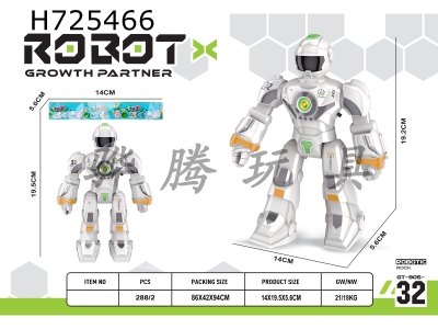 H725466 - robot