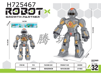 H725467 - robot