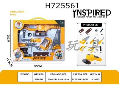 H725561 - Electric tool set electric angle grinder+accessories