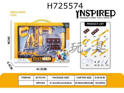 H725574 - Tool set