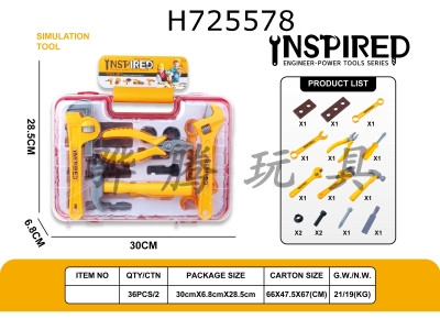 H725578 - Tool set