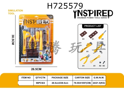 H725579 - Tool set