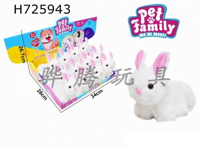 H725943 - Plush cable wagging tail animal - Long haired rabbit with BB sound, 12 pieces/box