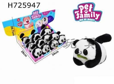 H725947 - Plush cable wagging tail animal - Panda, with BB sound, 12 pieces/box