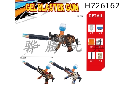 H726162 - MP5 Animal World Graffiti Electric Water Bullet Gun (7-8MM) with Colorful Silencer