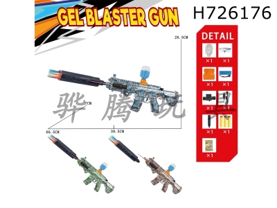 H726176 - Large hand-operated M416 watercolor graffiti electric dual-purpose water bullet gun (7-8MM) with seven color night light silencer