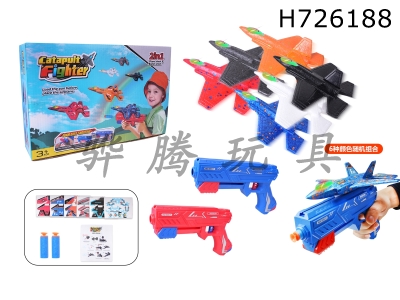 H726188 - 22cm fighter jet