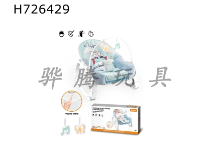 H726429 - Baby vibrating rocking chair