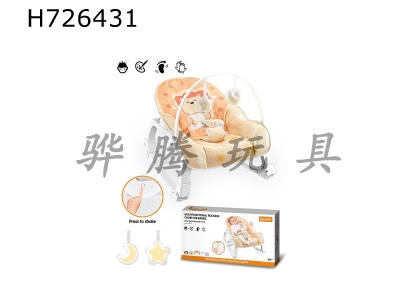 H726431 - Baby vibrating rocking chair