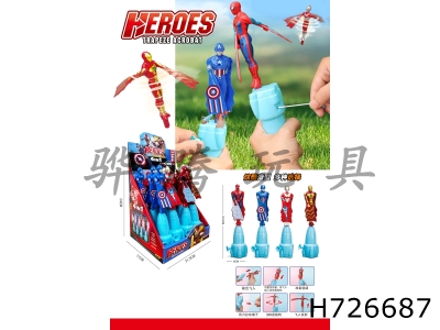 H726687 - Ultraman, Spider Flying Man, Steel Flying Man, American Team Flying Man