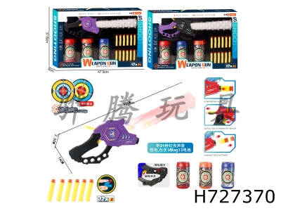 H727370 - Ejection Wolf Tooth Stick Set (with 21 second light and music)