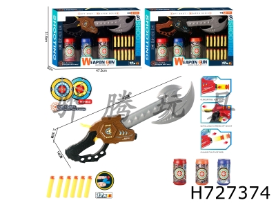 H727374 - Ejection Axe Set