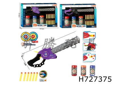 H727375 - Ejection Wolf Tooth Stick Set