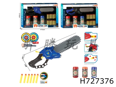 H727376 - Ejection saw set