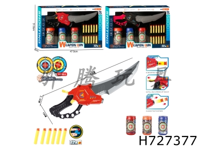 H727377 - Ejection Knife Set