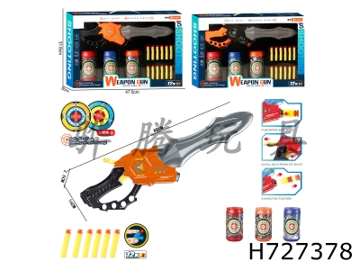 H727378 - Ejection Sword Set