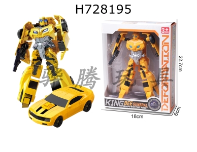 H728195 - Transforming Hornet Warrior (Bumblebee)