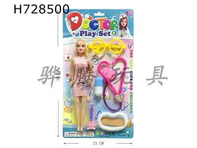 H728500 - Barbies medical equipment