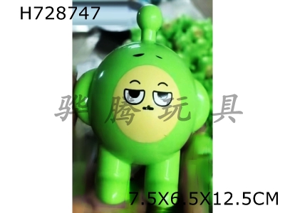 H728747 - QQ Spray Egg Baby