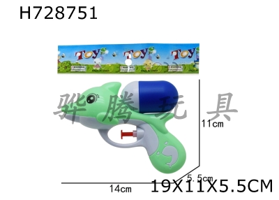 H728751 - 5.5 inch Little Dolphin Water Gun