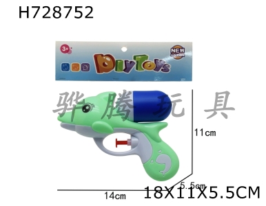 H728752 - 5.5 inch Little Dolphin Water Gun