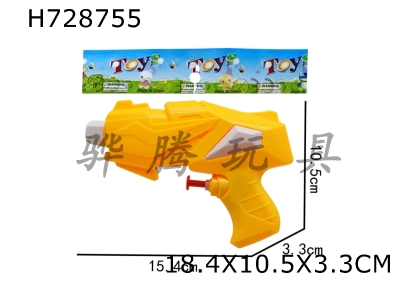 H728755 - 6-inch space water gun