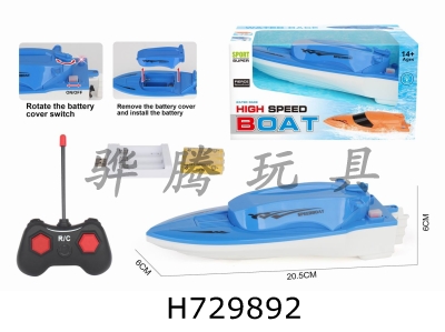 H729892 - Remote control ship (boat) electrified