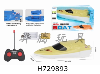 H729893 - Remote control ship (boat) electrified