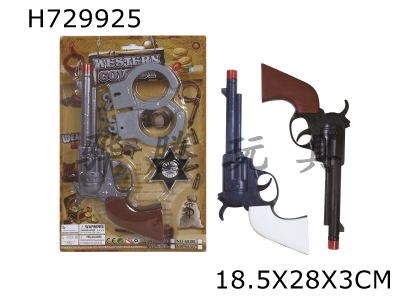 H729925 - Solid color revolver firing denim gun set