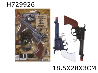 H729926 - Solid color revolver firing denim gun set