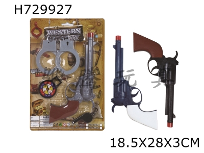 H729927 - Solid color revolver firing denim gun set