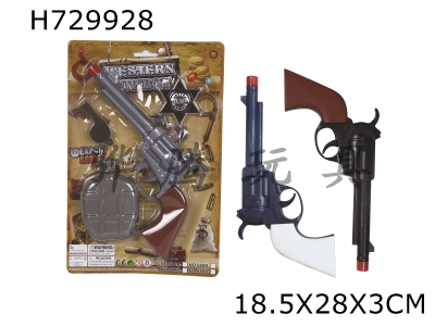 H729928 - Solid color revolver firing denim gun set