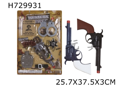 H729931 - Solid color revolver firing denim gun set