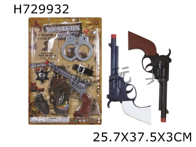 H729932 - Solid color revolver firing denim gun set