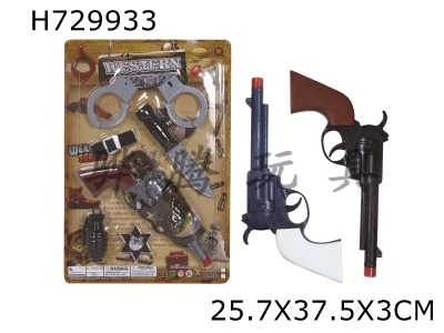 H729933 - Solid color revolver firing denim gun set